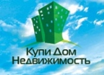 Компания КупиДОМ - объекты и отзывы о Агентстве недвижимости «КупиДОМ»