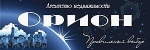 Компания Орион - объекты и отзывы о Агентстве недвижимости «Орион»