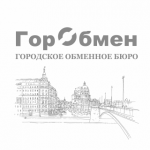 Компания Городское обменное бюро - объекты и отзывы о Городском обменном бюро