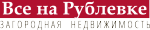Компания Всё на Рублёвке - объекты и отзывы о агентстве недвижимости Всё на Рублёвке
