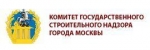 Компания Комитет государственного строительного надзора города Москвы - объекты и отзывы о Мосгосстройнадзоре