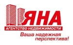 Компания Яна - объекты и отзывы о агентстве недвижимости Яна