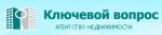 Компания Ключевой Вопрос - объекты и отзывы о агентстве недвижимости Ключевой Вопрос