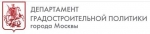 Компания Департамент градостроительной политики столицы - объекты и отзывы о Департаменте градостроительства города Москвы