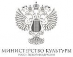 Компания Министерство культуры Российской Федерации - объекты и отзывы о Минкультуры России