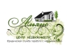 Компания Альянс - объекты и отзывы о Центре недвижимости "Альянс"
