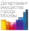 Компания Департамент городского имущества города Москвы - объекты и отзывы о Департамент городского имущества города Москвы