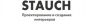 Компания Stauch - объекты и отзывы о Компании "Stauch"