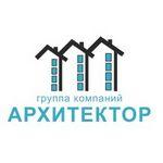 Компания Архитектор - объекты и отзывы о компании Архитектор