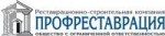 Компания Профреставрация - объекты и отзывы о компании Профреставрация